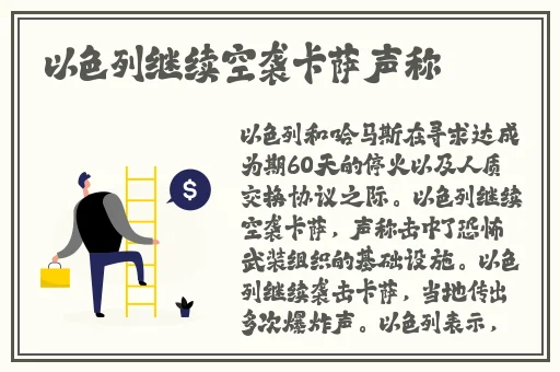 饥饿的阿5蘑菇